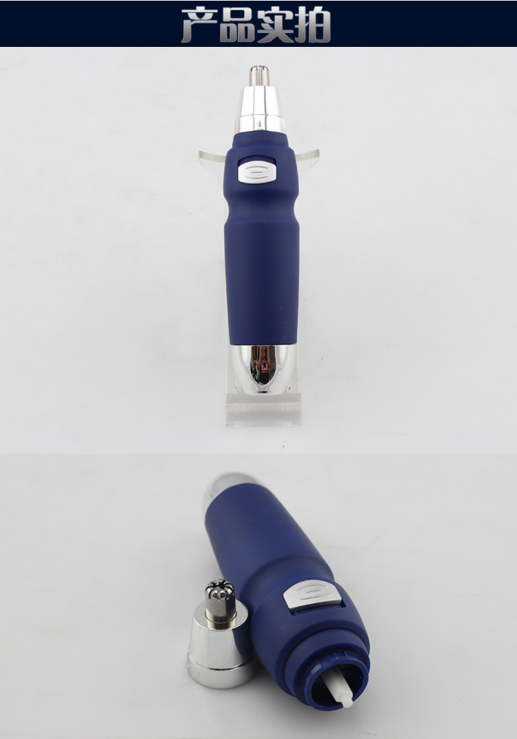 鼻毛器_07