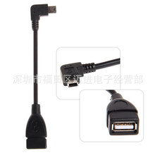 miniUSB otg����90���D���^�D�Ӿ� ����5pin�֙C�ӿ�OTG������