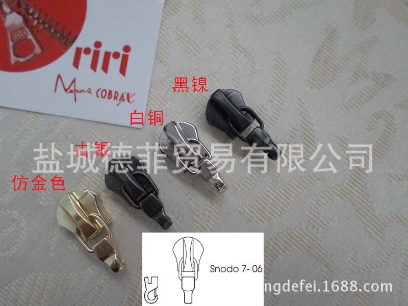 Riri拉链 瑞士M6金属码装拉链头 M4原产RIRI白铜手　工皮具拉链