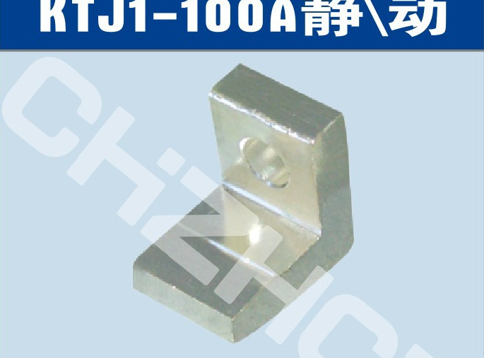 KTJ1-100A交流凸轮控制器银触点触头||厂家 价格 接线图 说明书