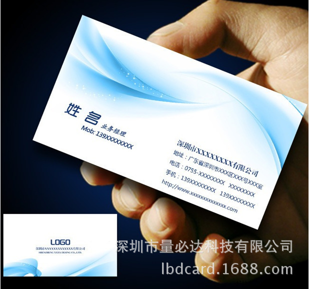 PVC名片印刷厂家 透明PVC名片生产商