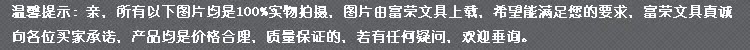 拍攝溫馨提示