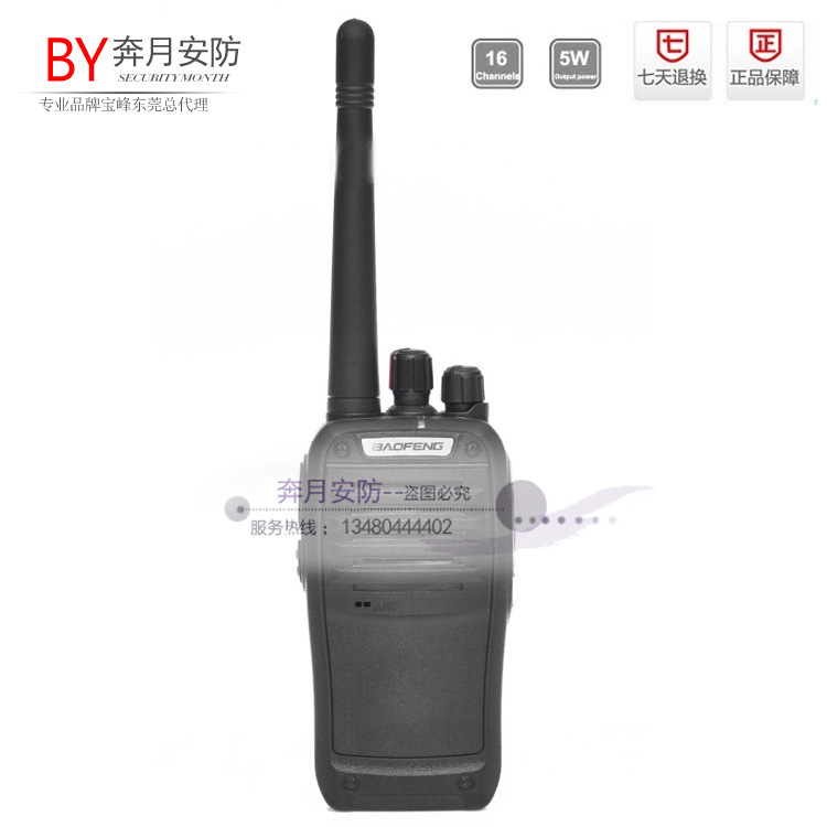 Original Baofeng walkie-talkie BF-5688 Civil 2-15 Kilometer Foot 5W Penetrating power Distance