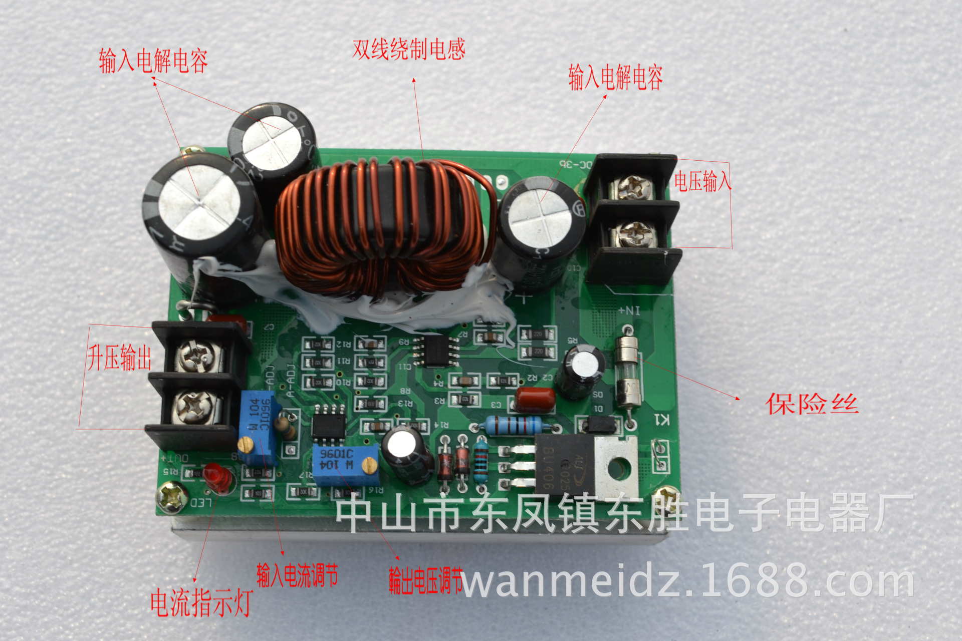 10-60V升12-80V大功率10A 电源模块太阳能充电升压转换电路板可调
