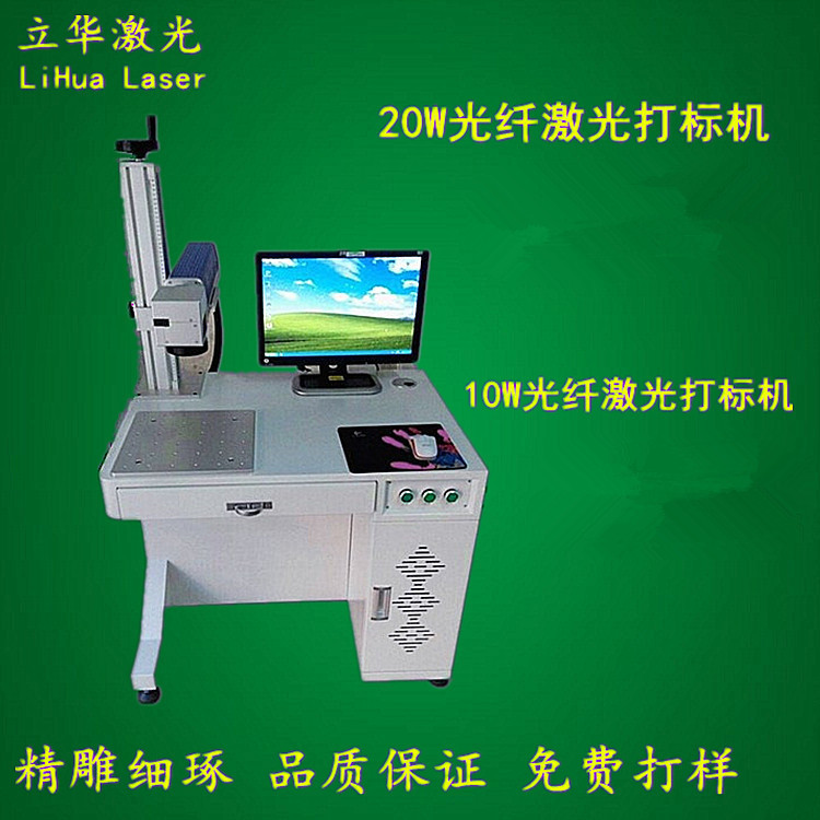 綠色10w,20w光纖2