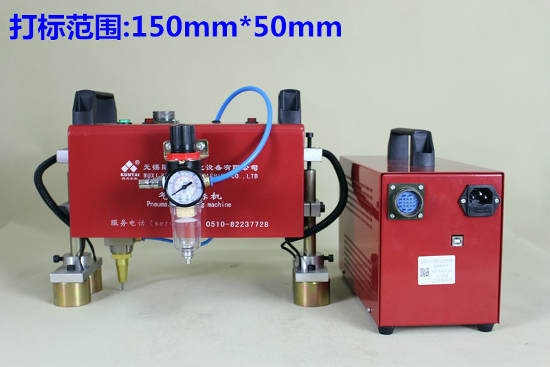 手提气动打标机  刻字机