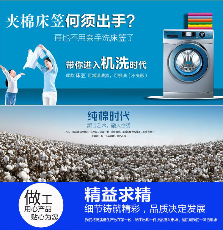 2-美好生活 細節1A