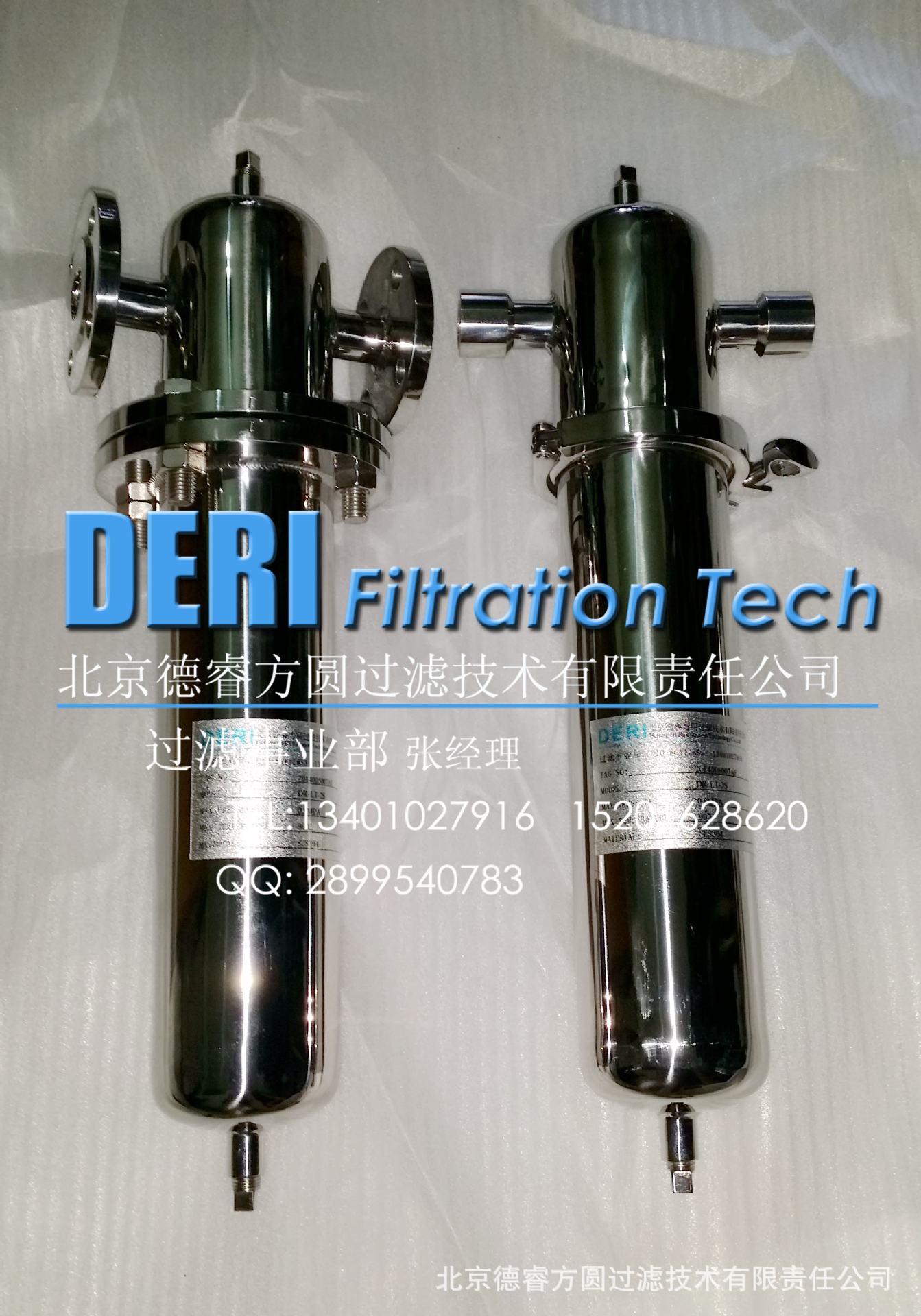 20140516_142446_副本