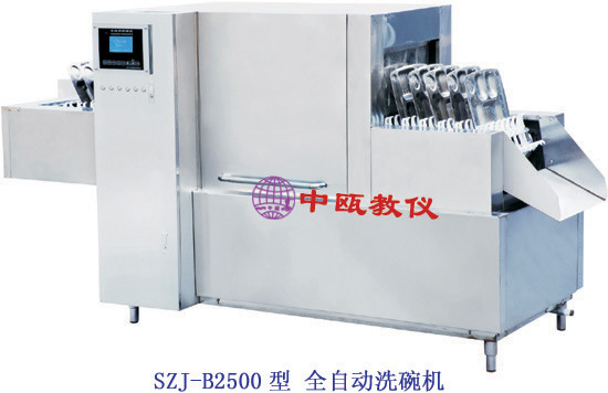 SZJ-B2500型 全自动洗碗机（高温消毒催干）|环保洗碗机|消毒设备