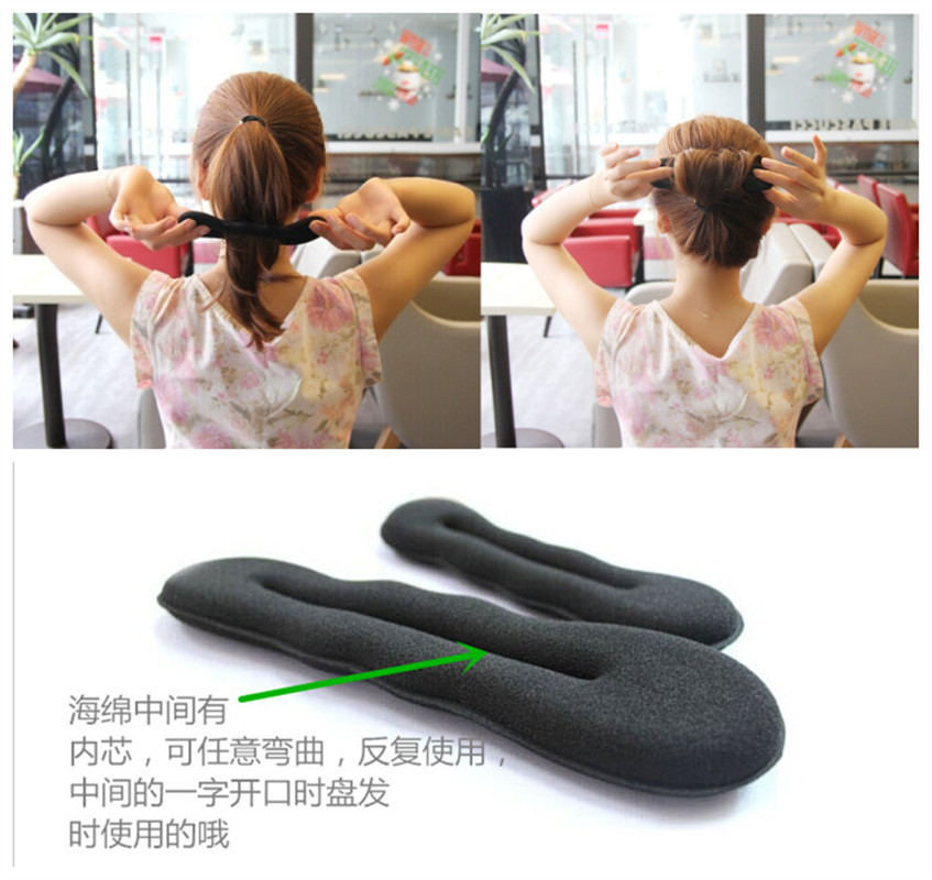 韩版热销实用盘发美发工具海绵盘发棒 丸子头花苞头盘发扣器批发|ms