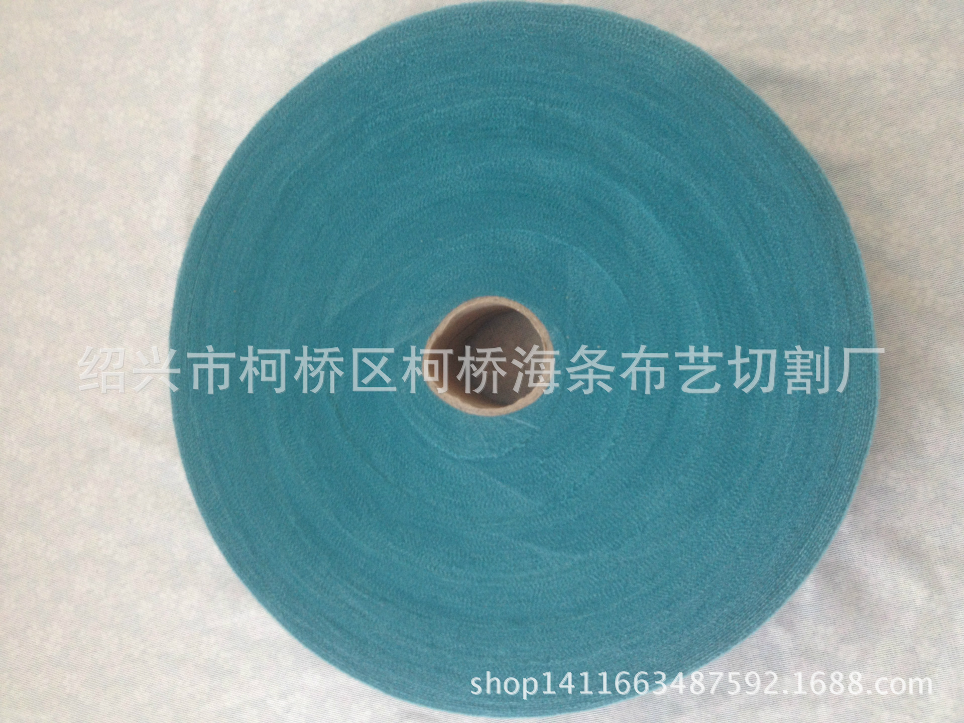 圈絨麵料、包邊佈條、