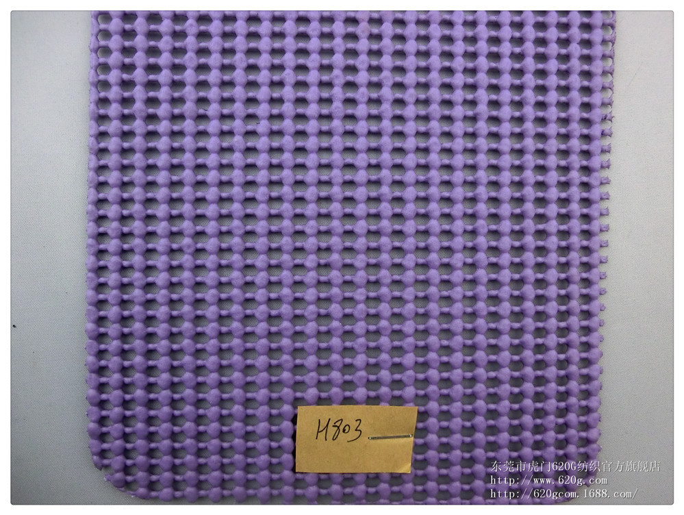 网眼布 pvc发泡网布 防滑 避震 防水 H803号