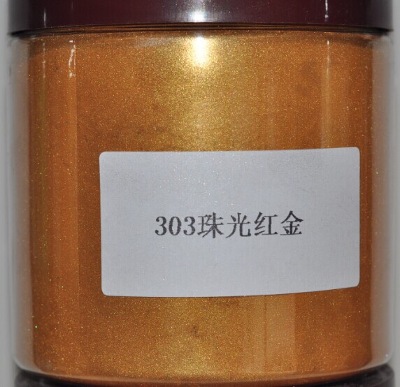 303珠光红金