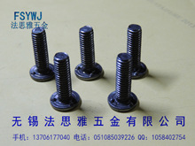 ��܇��׼̼� �ݽz Q235�����c��� M8*16ƽ�^���c�����ݽz