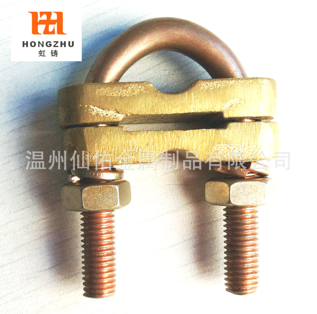 U型线夹、接地棒线夹、防雷接地棒线夹、防雷线夹308