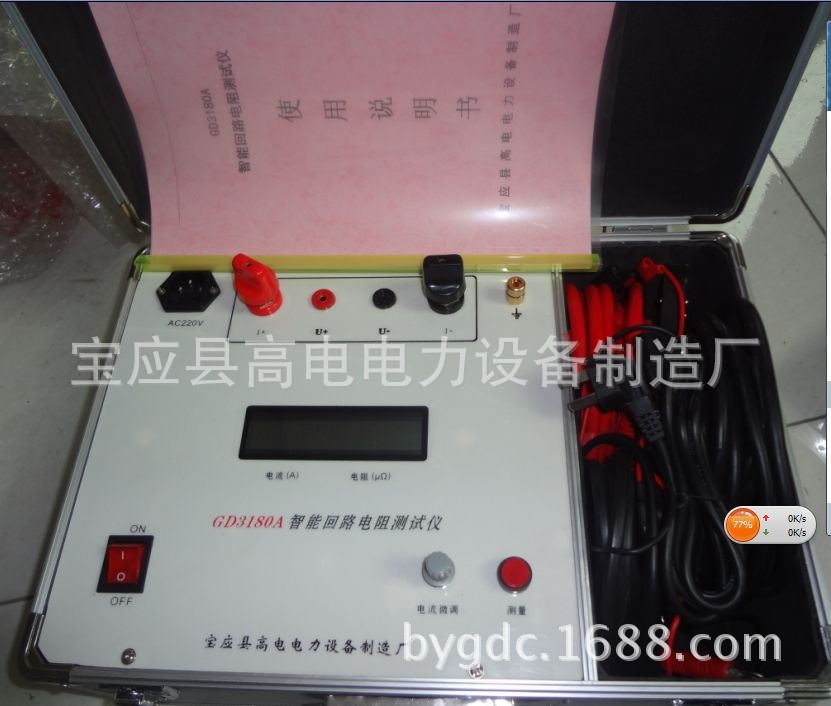 HLY-III回路接触电阻测试仪  现货供应 300A600a回路电阻测试仪