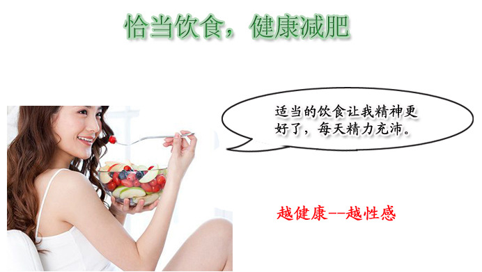 减肥中药包_第六热敷减肥中药包300 减肥中药