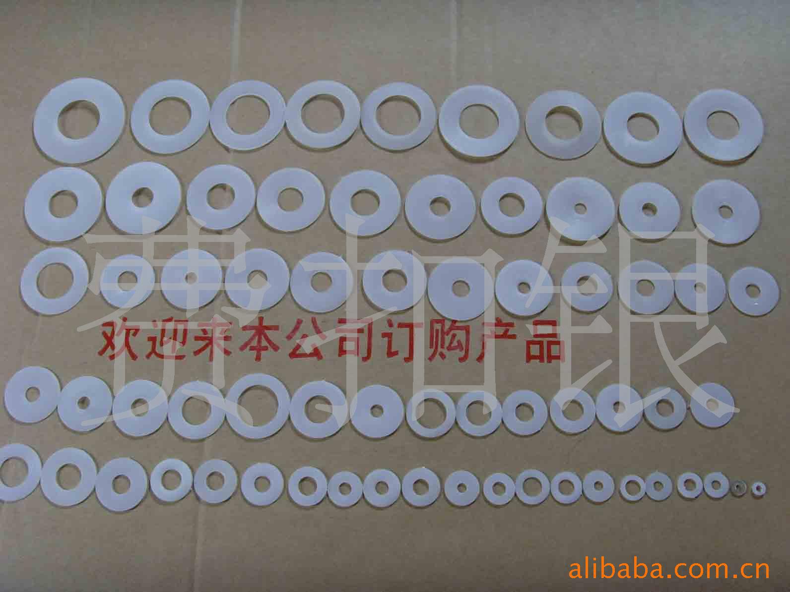 聚四氟乙烯垫片