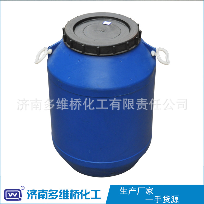 厂家直销无色透明羟基硅油品质保证价格从优