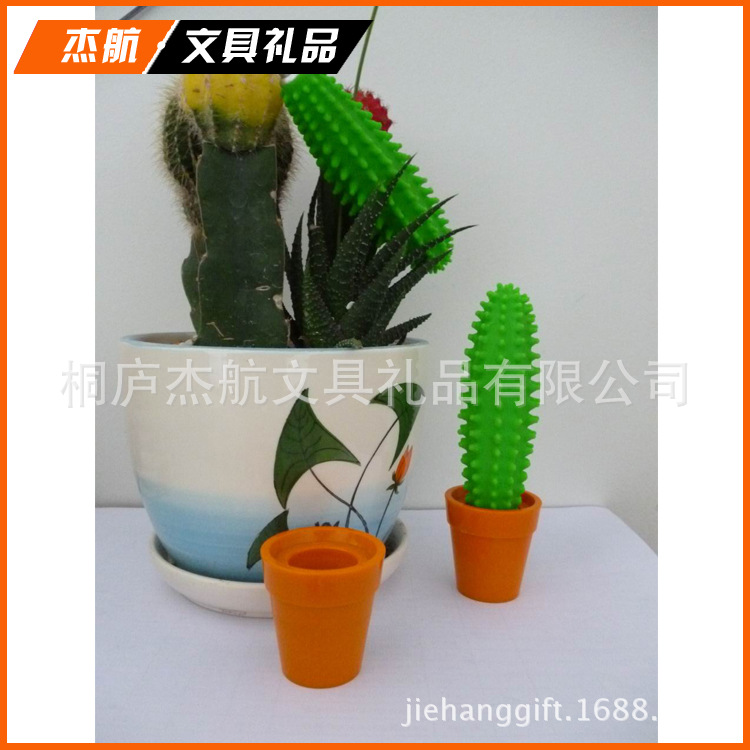 仙人掌圆珠笔