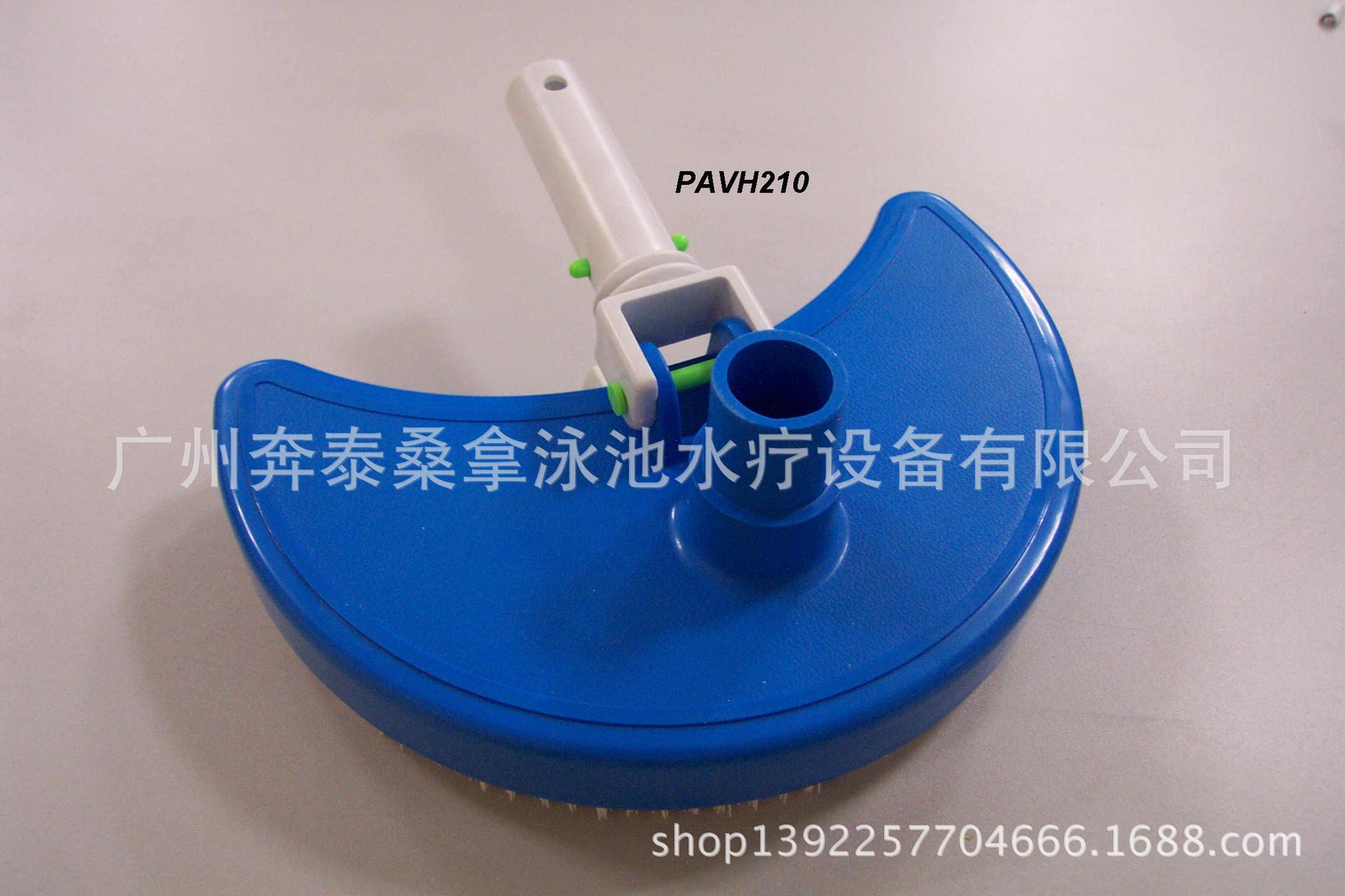 泳池月芽经济型吸池头 泳池清洁用品 5288