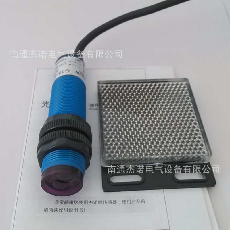 反射板式圆柱形M18 反馈反射型光电传感器