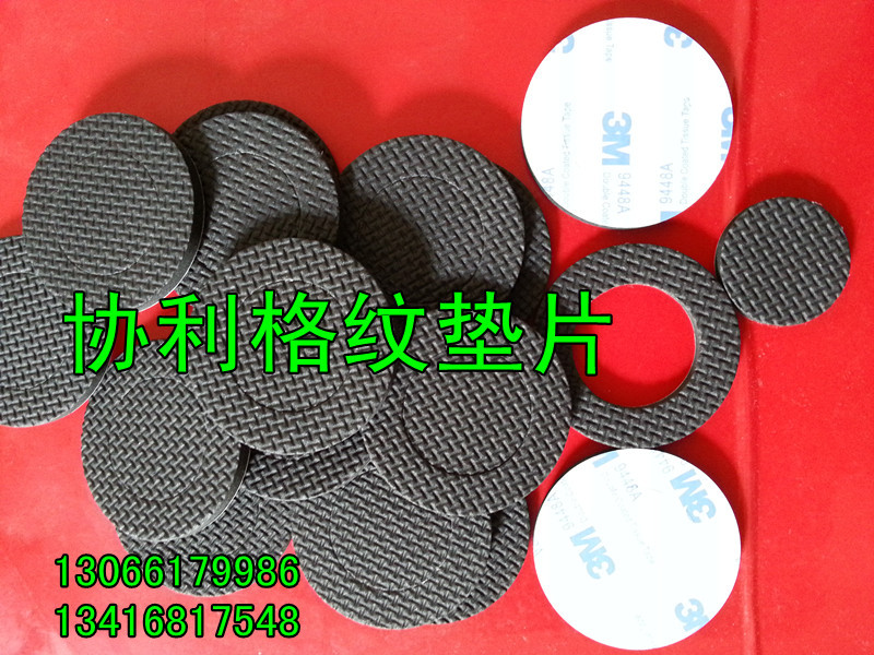 供应黑色防滑垫  电脑机箱  音箱防滑脚垫  塑胶外壳减震脚垫