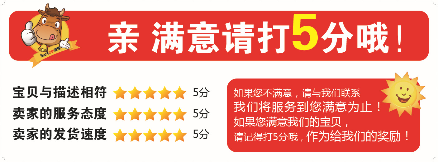 安賽瑞.滿意請打5分-02