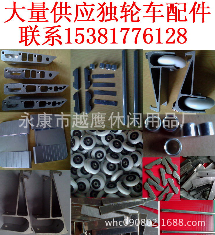 配件大量供應聯系15381776128