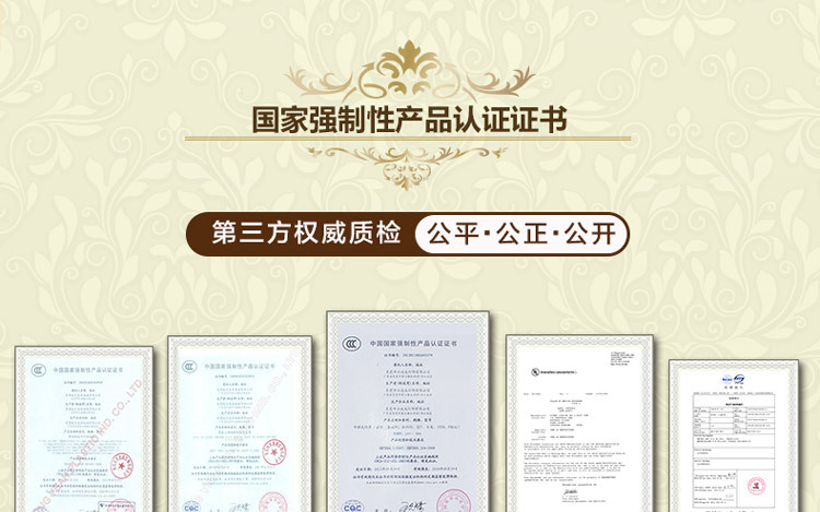 檢測證書和工藝流程_05