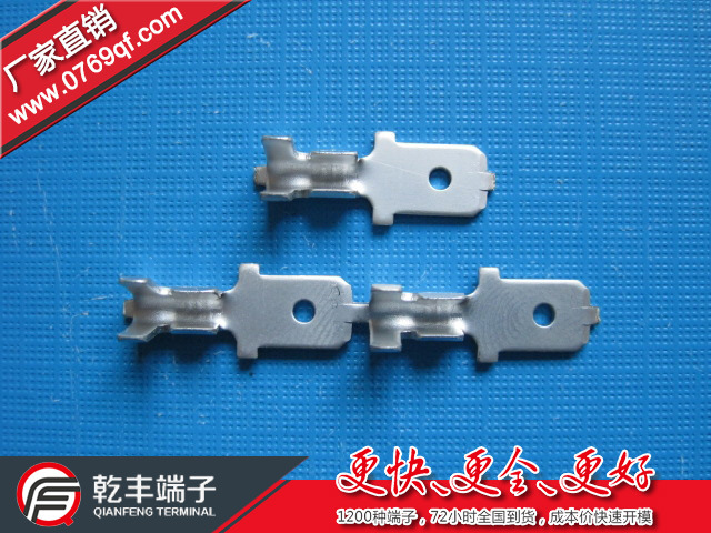 供应6.3插片 6.3公端子 6.3连接端子 五金插片