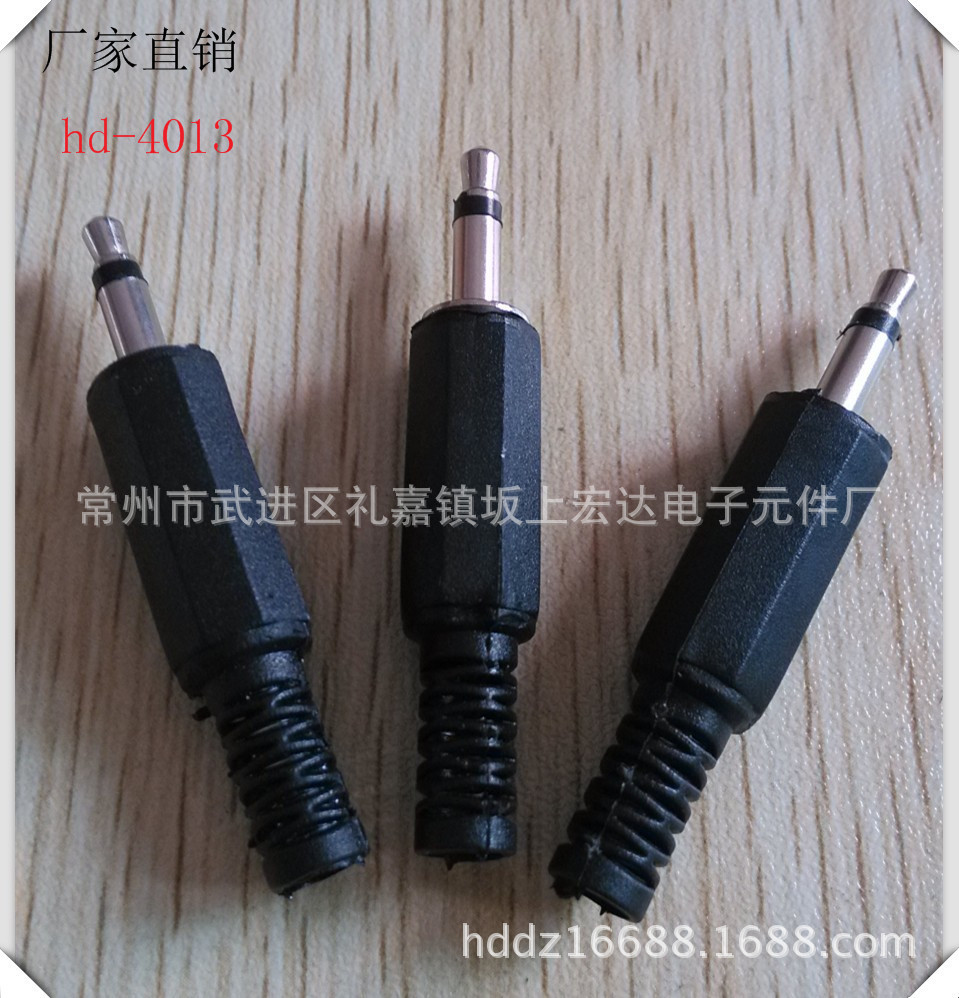 hd-4013 3.5mm单声道插头公插母插公座八角 直流电源耳机两芯两级