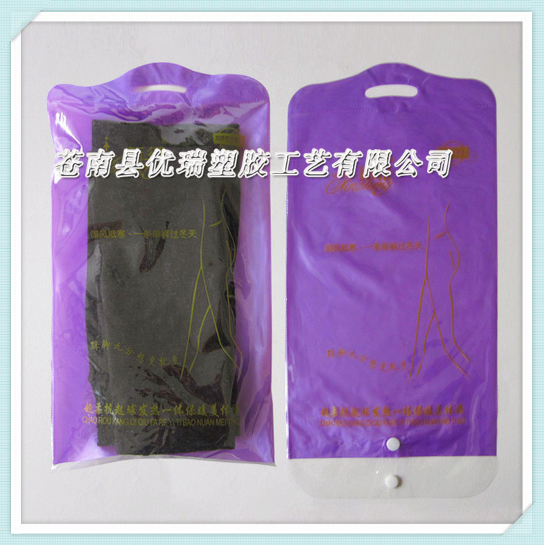 热销 一体裤PVC包装袋 保暖裤打底裤包装袋 定制 服饰包装