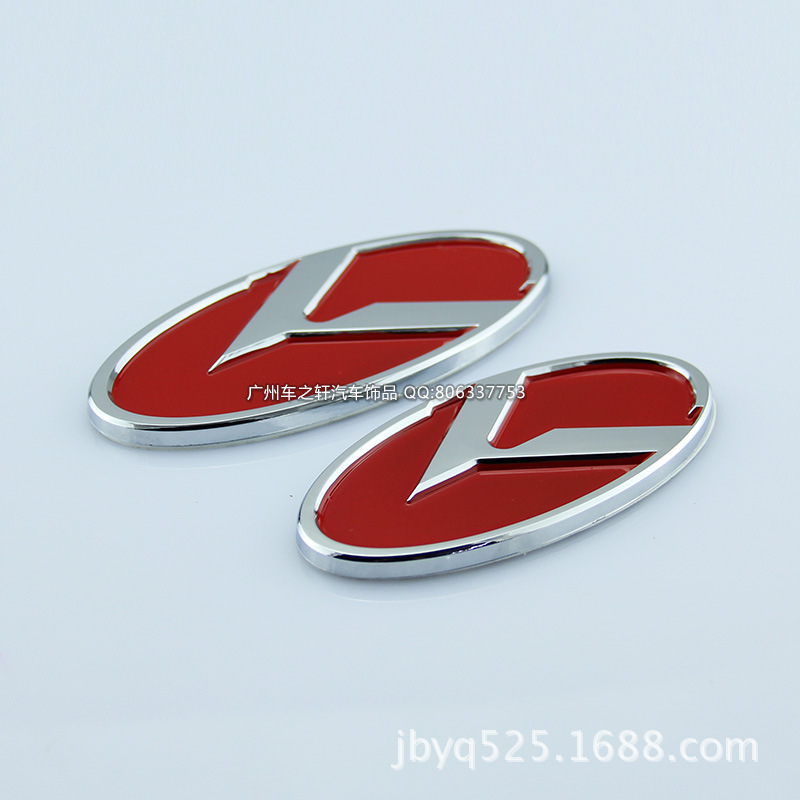 起亚K前后标-红S3