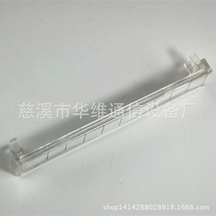 10对模块标识牌