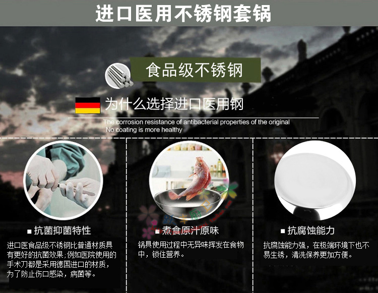 本色經典多用鍋_02 拷貝