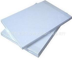 高光相纸_厂家直销 a4高光相纸 喷墨打印纸图