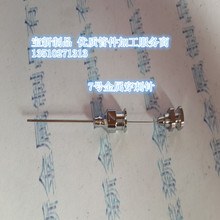 加工18G腰椎穿刺针 金属底座注射针 麻醉穿刺针 半成品加工件