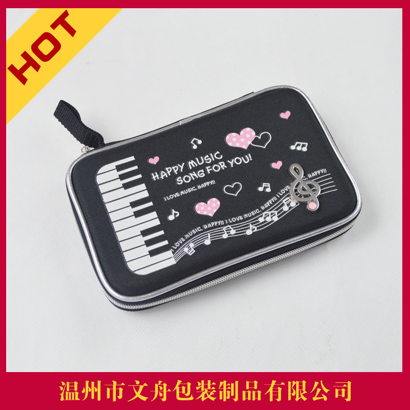 【文舟海鹰】厂家供应优质多功能铅笔盒 防水防尘文具包 量|ms