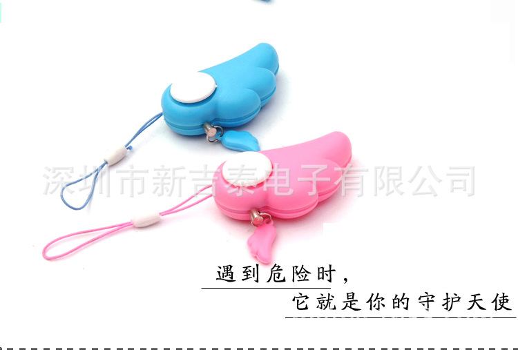 GT-8B03W 天使防狼器 (17)