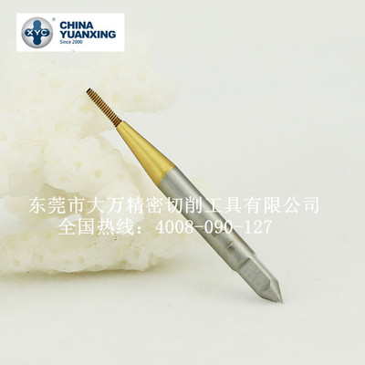 XYC镀钛挤压丝攻挤牙丝锥 1.4*0.3 RH4BL|ms