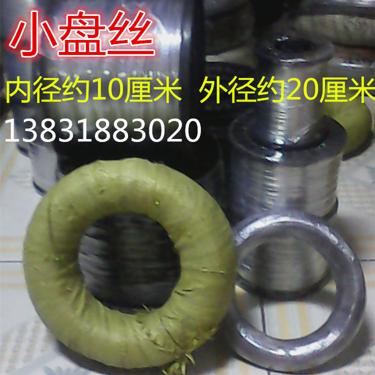 小盘丝 镀锌丝.镀锌铁丝 木轴装铁丝 可截断 量大可议价捆扎绳