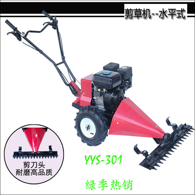 动力机械196cc汽油打草机  草原修剪机械 自走式剪草机 农业机械|ru