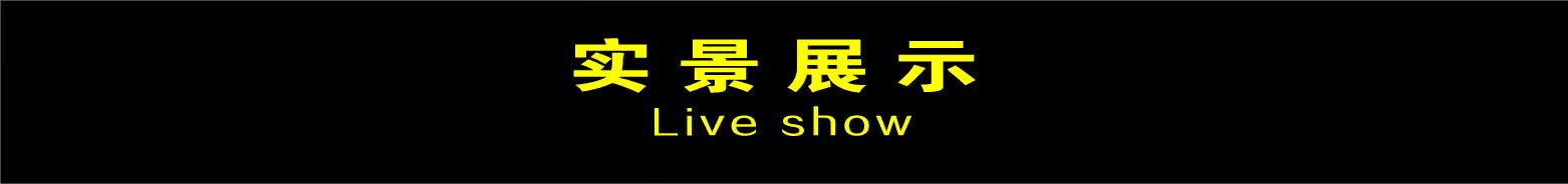詳情頁(顆粒)-10