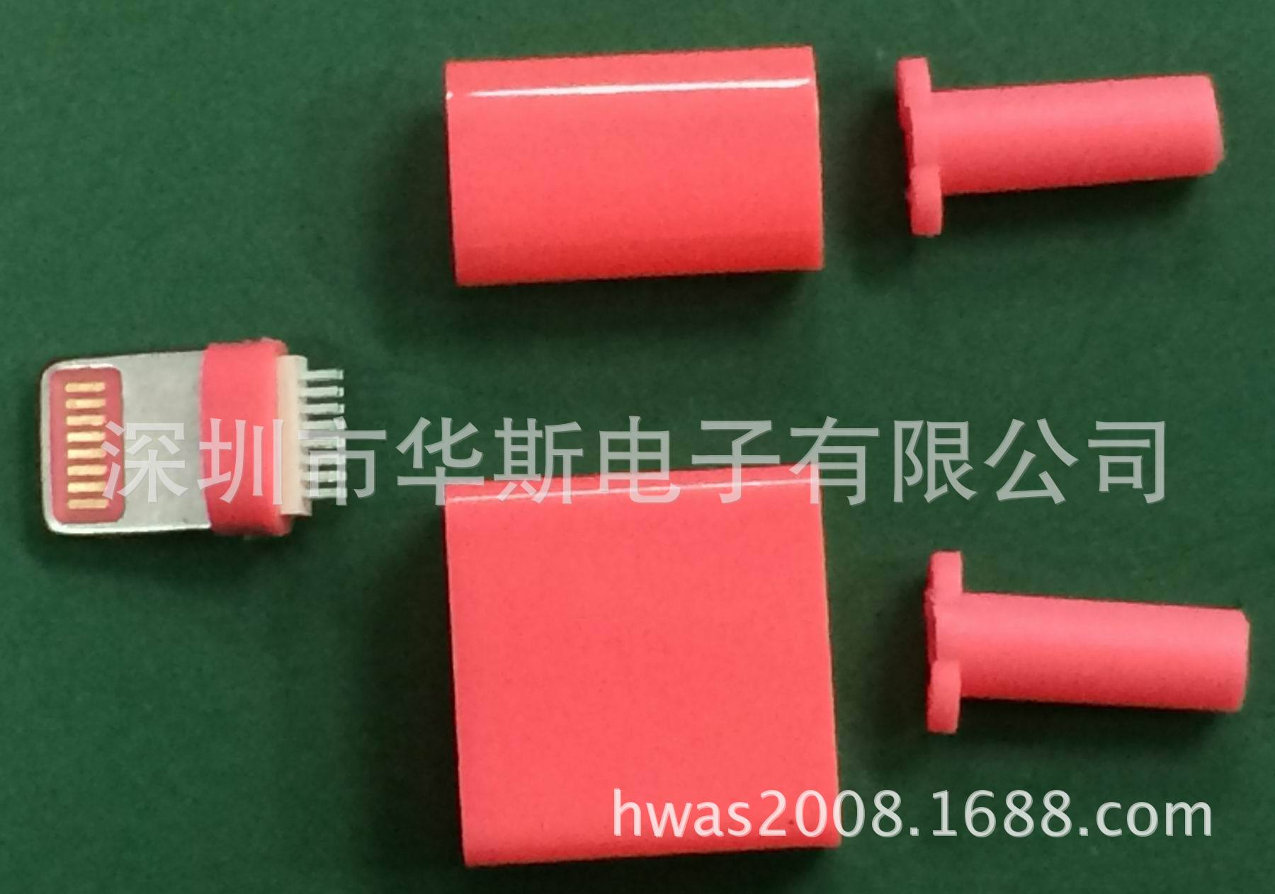 IP5彩色连接器插头红色公头配外壳A公