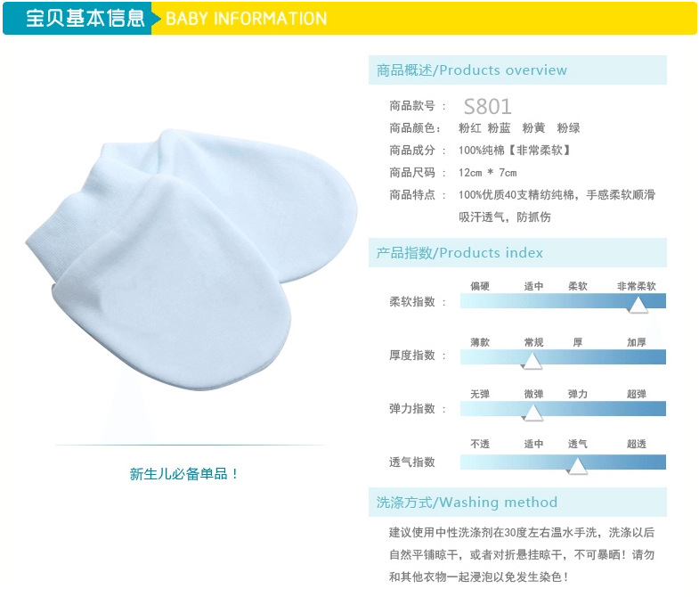 Gants pour enfants AIBEIYI en coton - Ref 2146972 Image 9