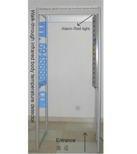 红外线体温测温仪