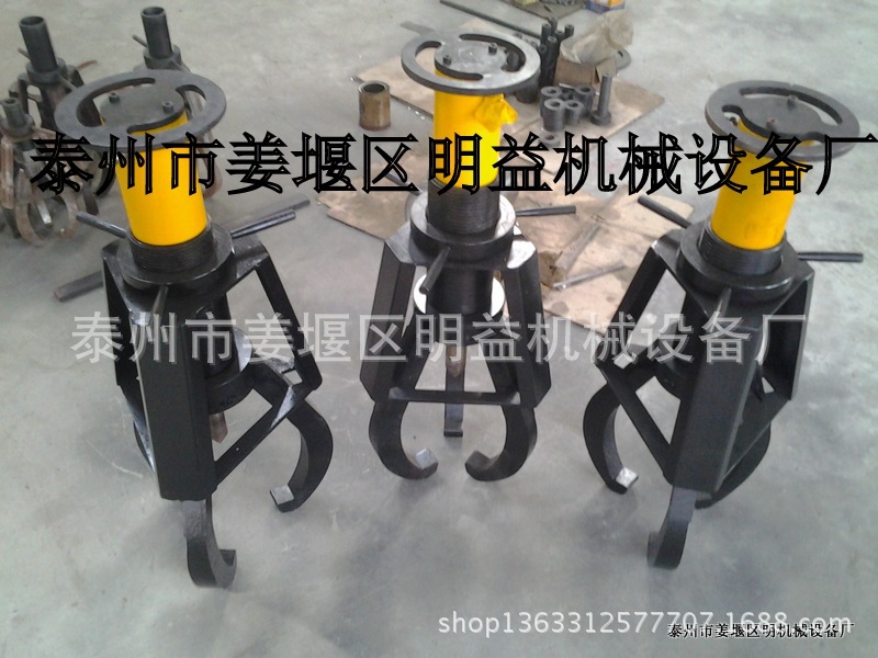 液压防滑拔轮器，液压拉马，分体式液压拉马，一体式液压拉马