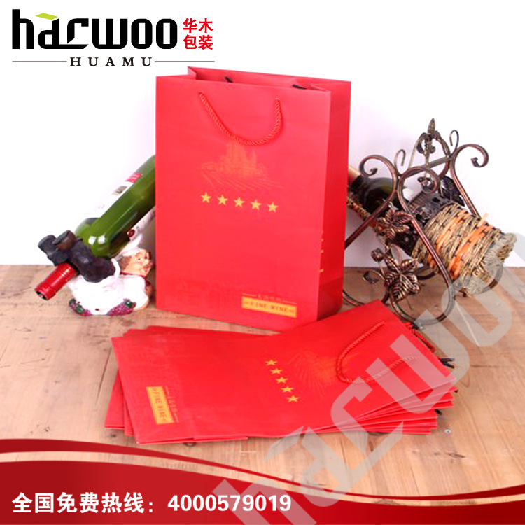 厂家直销创意手拎化妆品婚庆礼品红酒手提袋定制 高档纸袋