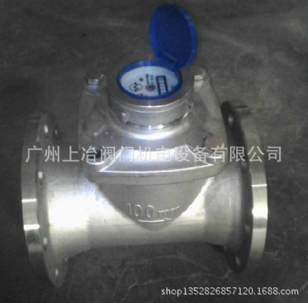 供应不锈钢法兰式远传水表/耐高温ABS衬四氟化工耐酸碱防腐水表